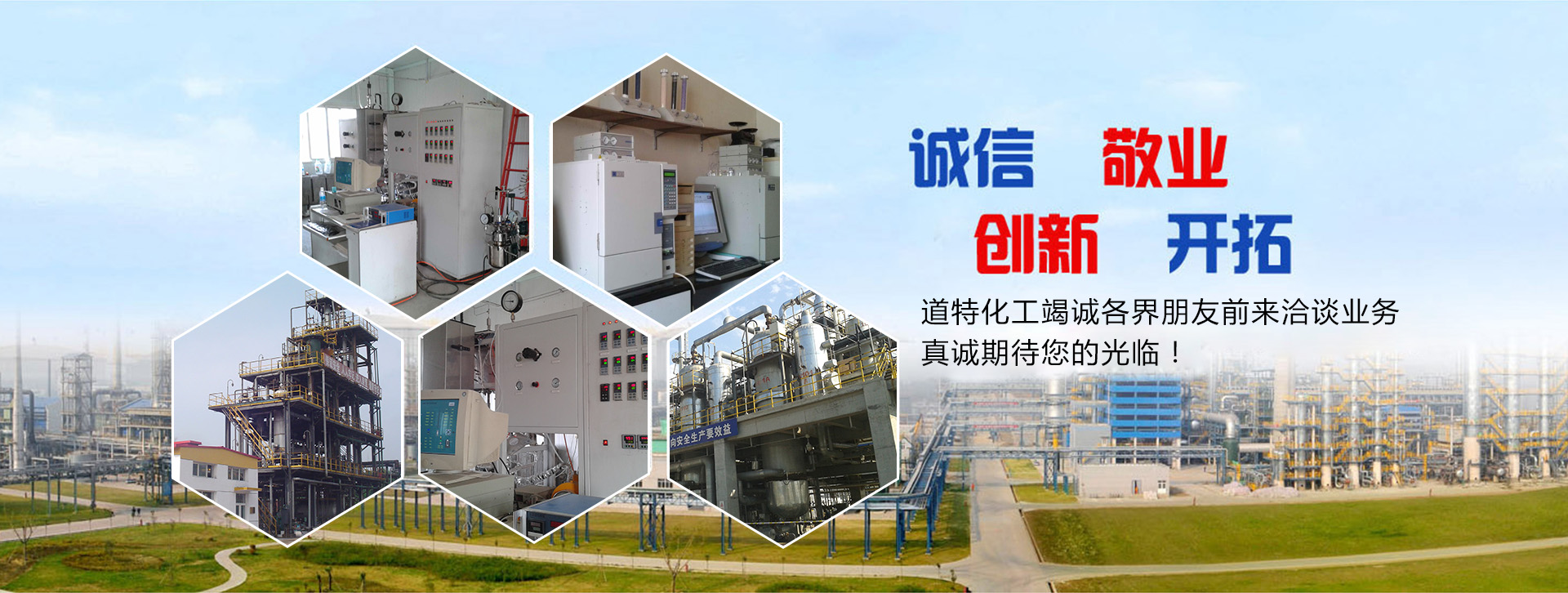 創(chuàng)想生活  暢翔未來(lái)